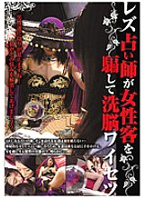 REBN-045 DVDカバー画像