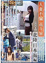 REBN-061 DVD封面图片 