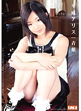 SPZ-095 Sampul DVD
