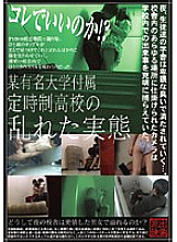 SPZ-160 DVD Cover