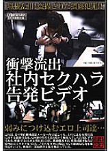 SPZ-173 DVDカバー画像