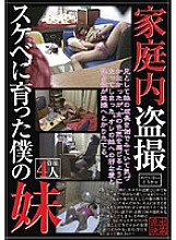 SPZ-197 DVD Cover