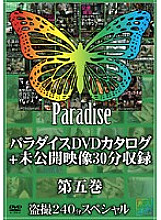 SPZ-225 DVDカバー画像
