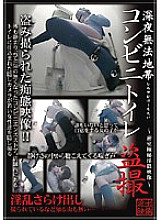 SPZ-226 Sampul DVD