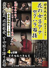 SPZ-243 DVD封面图片 
