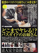 SPZ-285 DVDカバー画像