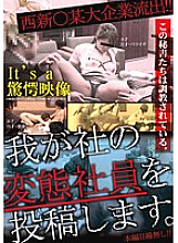 SPZ-294 DVDカバー画像