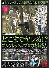SPZ-296 DVD封面图片 