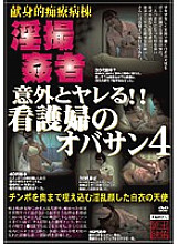 SPZ-378 DVD封面图片 