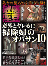 SPZ-416 DVD封面图片 
