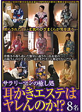 SPZ-567 DVDカバー画像