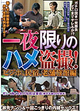 SPZ-619 DVD封面图片 