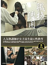 SPZ-687 DVD封面图片 