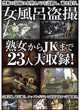 SPZ-695 DVD封面图片 