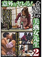 SPZ-772 DVD封面图片 