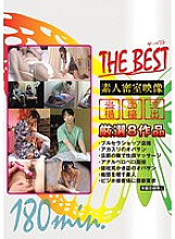SPZ-797 DVD Cover