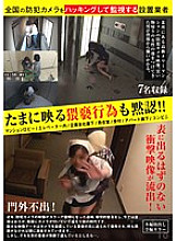 SPZ-844 Sampul DVD
