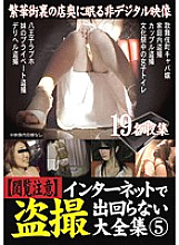 SPZ-862 DVD封面图片 