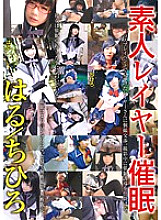 SPZ-892 DVD Cover