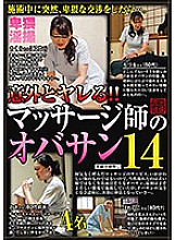 SPZ-953 DVD封面图片 