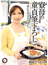 TGA-015 DVD封面图片 