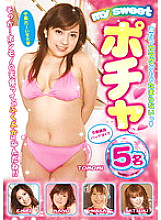 VIKG-091 DVD Cover