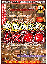 WAN-069 DVDカバー画像