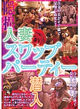 YOZ-015 DVD Cover