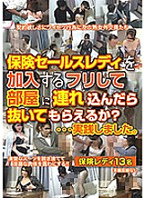 ZOKG-030 DVDカバー画像
