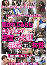 ZOKG-035 Sampul DVD