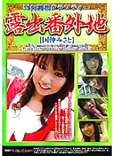 BROS-005 Sampul DVD