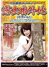BROS-012 DVD封面图片 