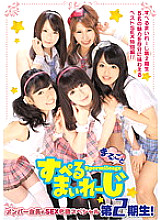AAK-034 DVD封面图片 