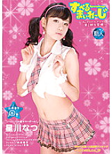 AAO-006 DVD封面图片 