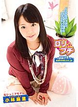AAO-016 DVD Cover