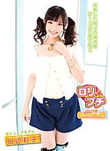 AAO-019 DVDカバー画像
