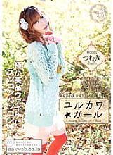 AAO-023 Sampul DVD