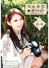 AAO-024 DVDカバー画像