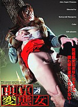 H_ALX-25900071 DVD封面图片 