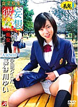 ALX-101 DVD封面图片 