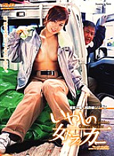 ALX-214 DVDカバー画像