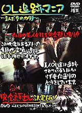 ALX-216 DVD Cover