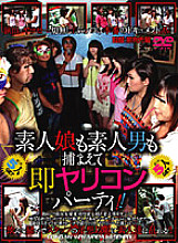 ALX-271 DVD Cover