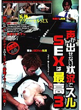 ALX-289 DVD封面图片 