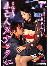 ALX-292 DVD Cover