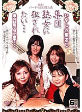 ALX-314 DVD Cover