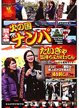 ALX-331 DVDカバー画像