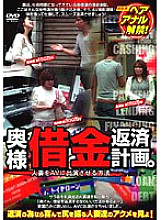 ALX-378 DVD Cover