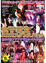 ALX-441 Sampul DVD