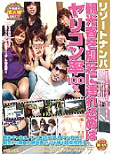 ALX-472 Sampul DVD